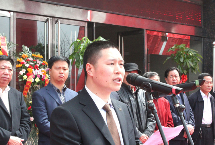和顺开云网页版页面登录-开云(中国)搬迁典礼董事长讲话.png
